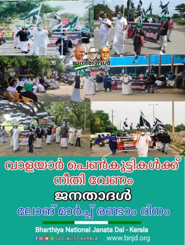 Kerala (Walayar Girls Justice)