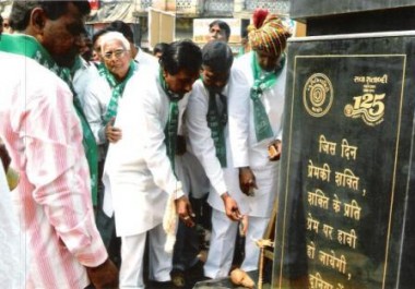 भारतीय नेशनल जनता दल-लोक जागृति अभियान-आणंद जिला- 20-02-14 