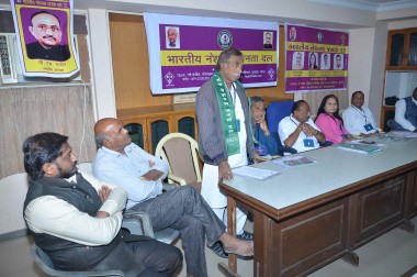 भारतीय नेशनल जनता दल स्नेही मिलन समारोह 2016.2 